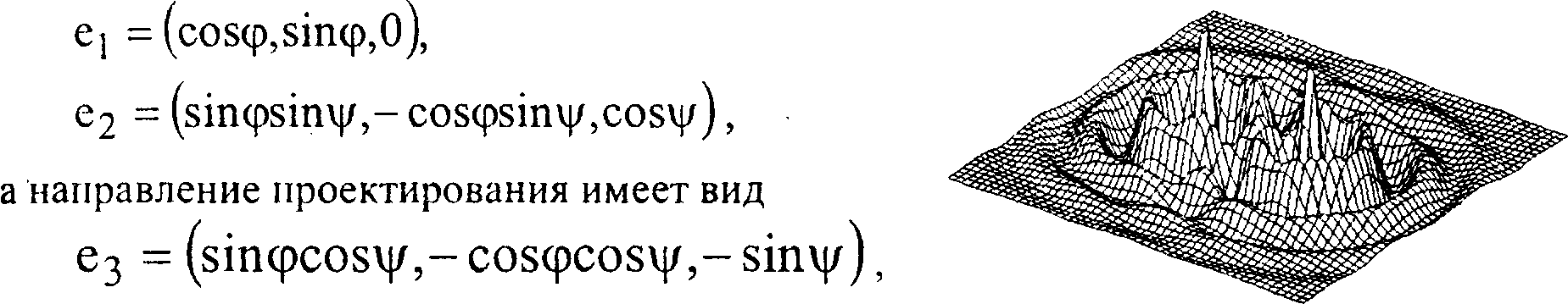 Рис. 10.6