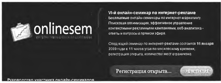 Цель — переход на сторонний ресурс по кнопке