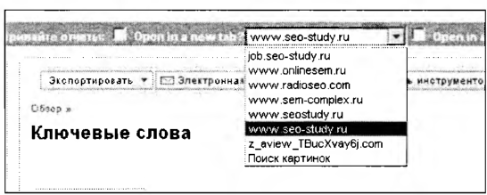 Переключение между профилями с сохранением настроек отчета